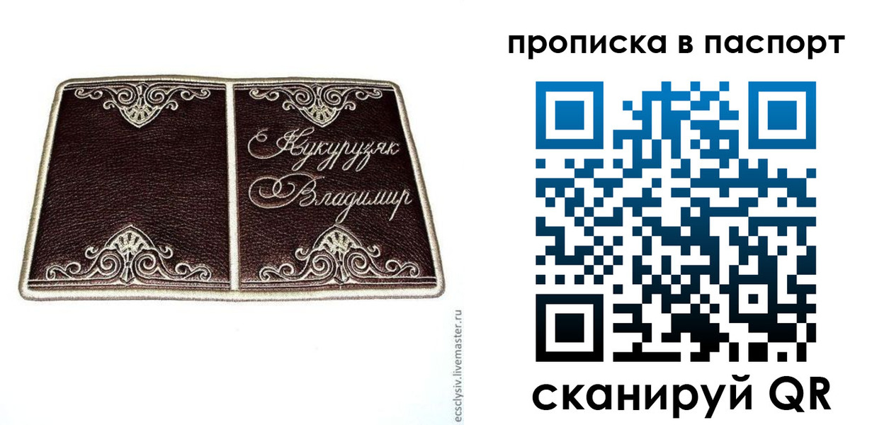 прописка регистрация в Агрызе