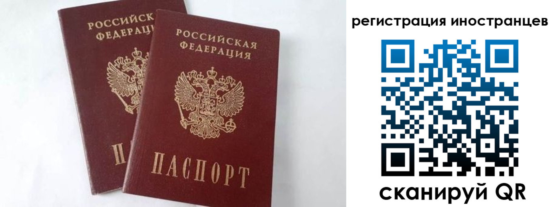 регистрация для школы в Агрызе