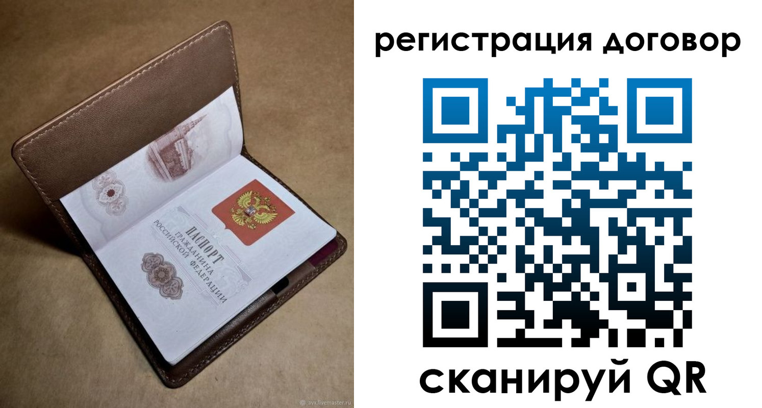 прописка поиск в Агрызе