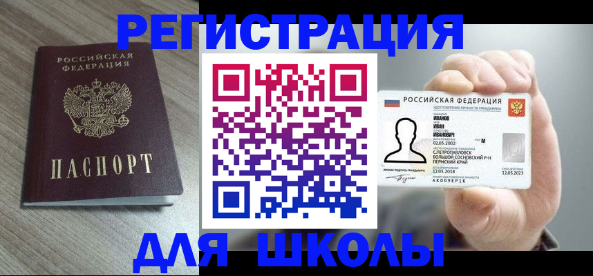 пропишу в квартире в Агрызе